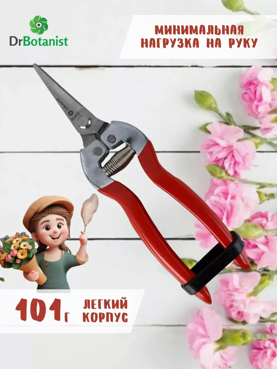 Секатор-ножницы для цветов домашний, для орхидей 5 шт — изображение 3