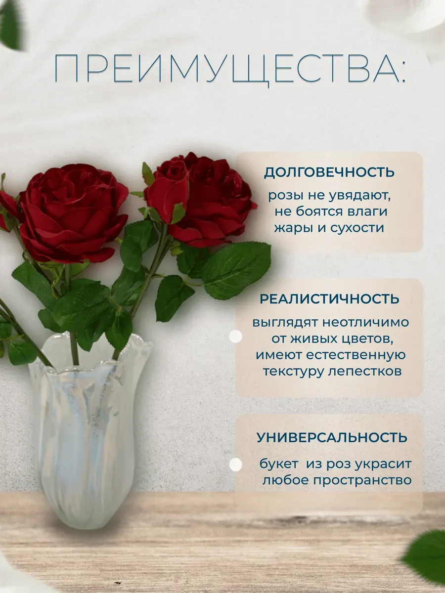 Роза искусственная реалистичная для декора — изображение 3