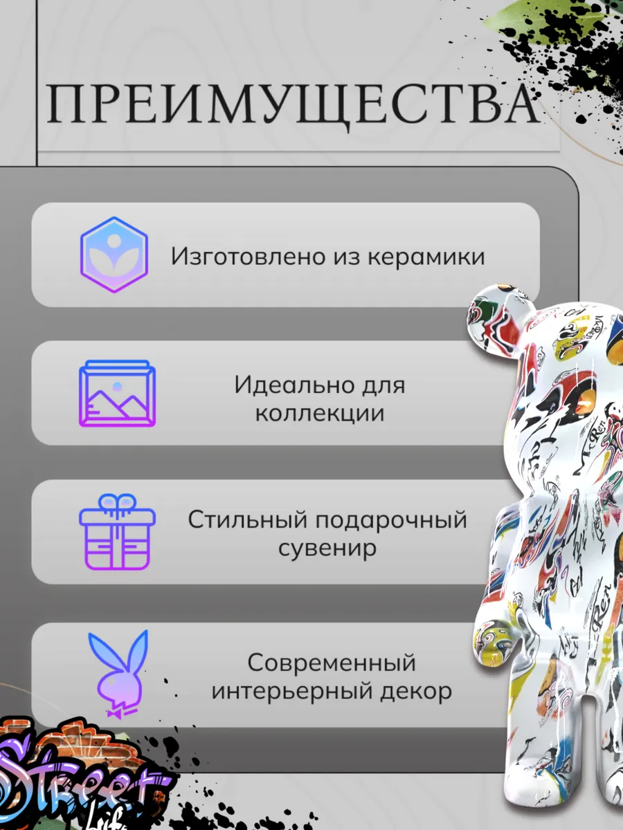 Керамическая статуэтка-копилка мишка Bearbrick 35 см — изображение 3