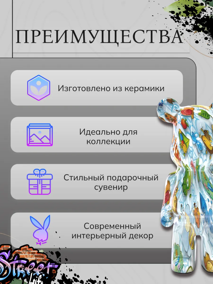 Керамическая статуэтка-копилка мишка Bearbrick 35 см — изображение 3