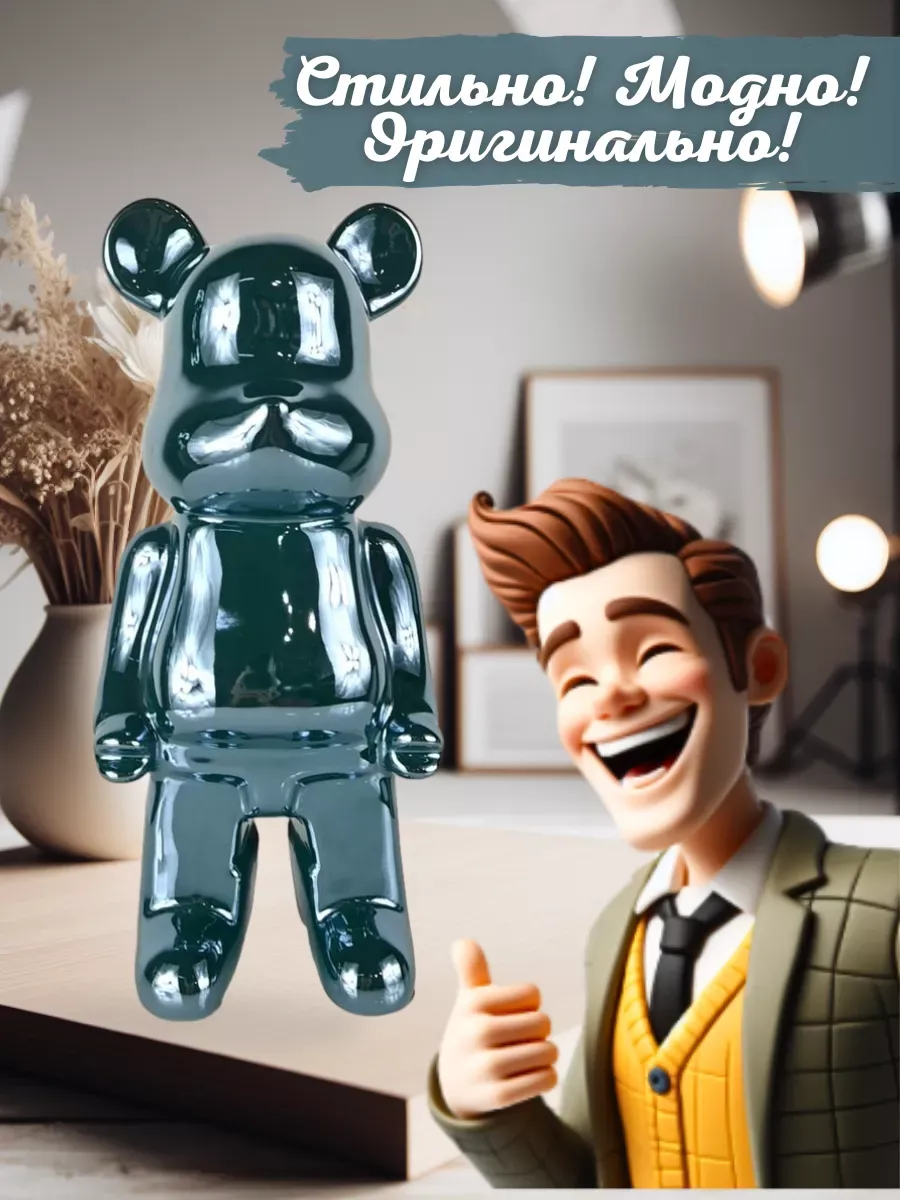 Керамическая статуэтка копилка мишка Bearbrick 26 см — изображение 3