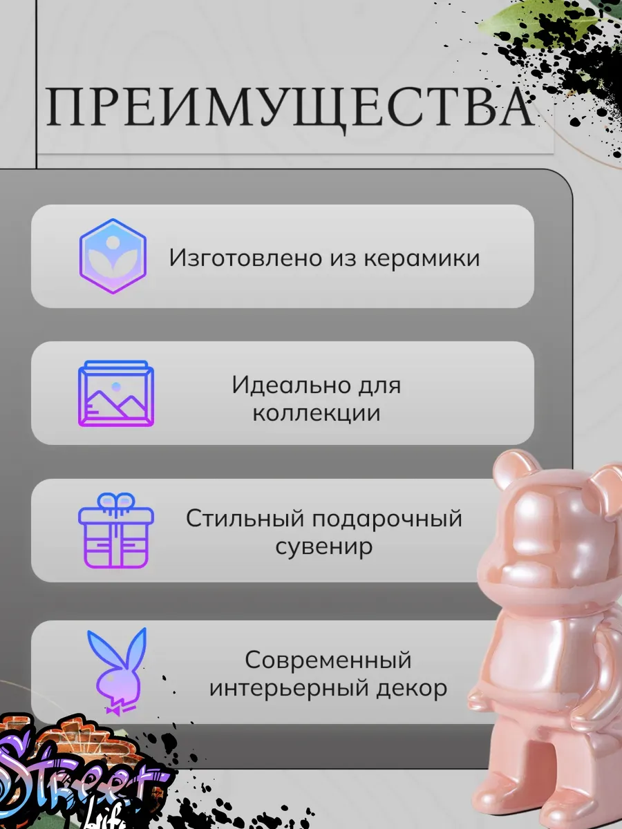 Керамическая статуэтка мишка Bearbrick 18 см розовая — изображение 3