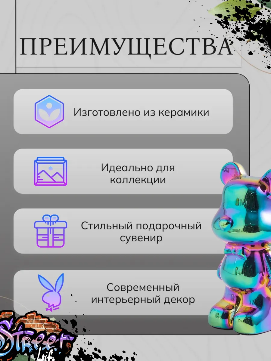 Керамическая статуэтка-копилка мишка Bearbrick 21 см — изображение 3