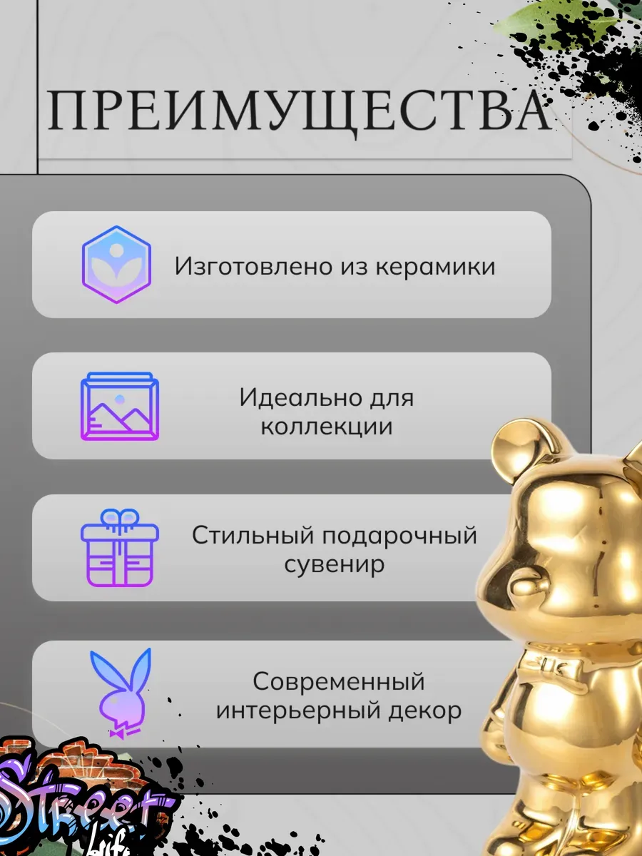 Керамическая статуэтка-копилка мишка Bearbrick 21 см золотая — изображение 3