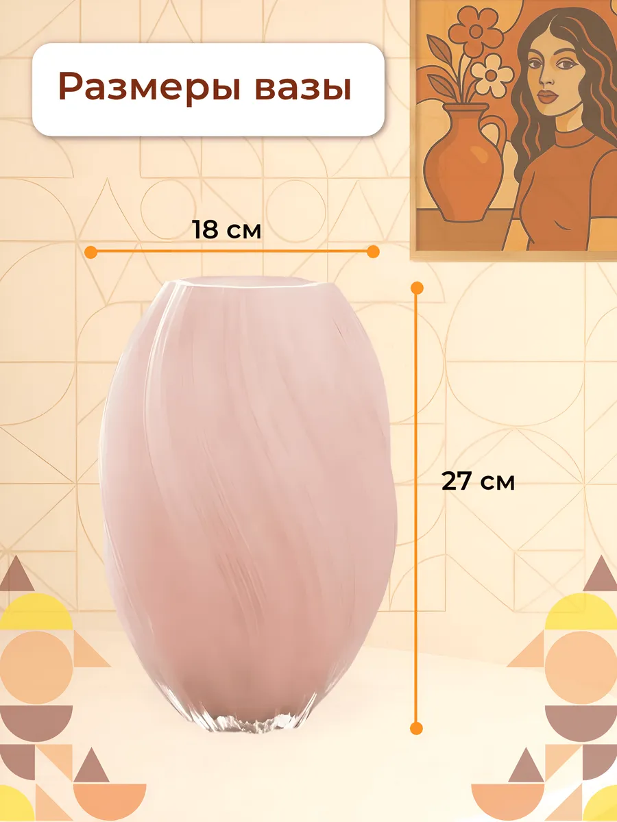 Ваза стеклянная для цветов сиреневая граненая 27см — изображение 3