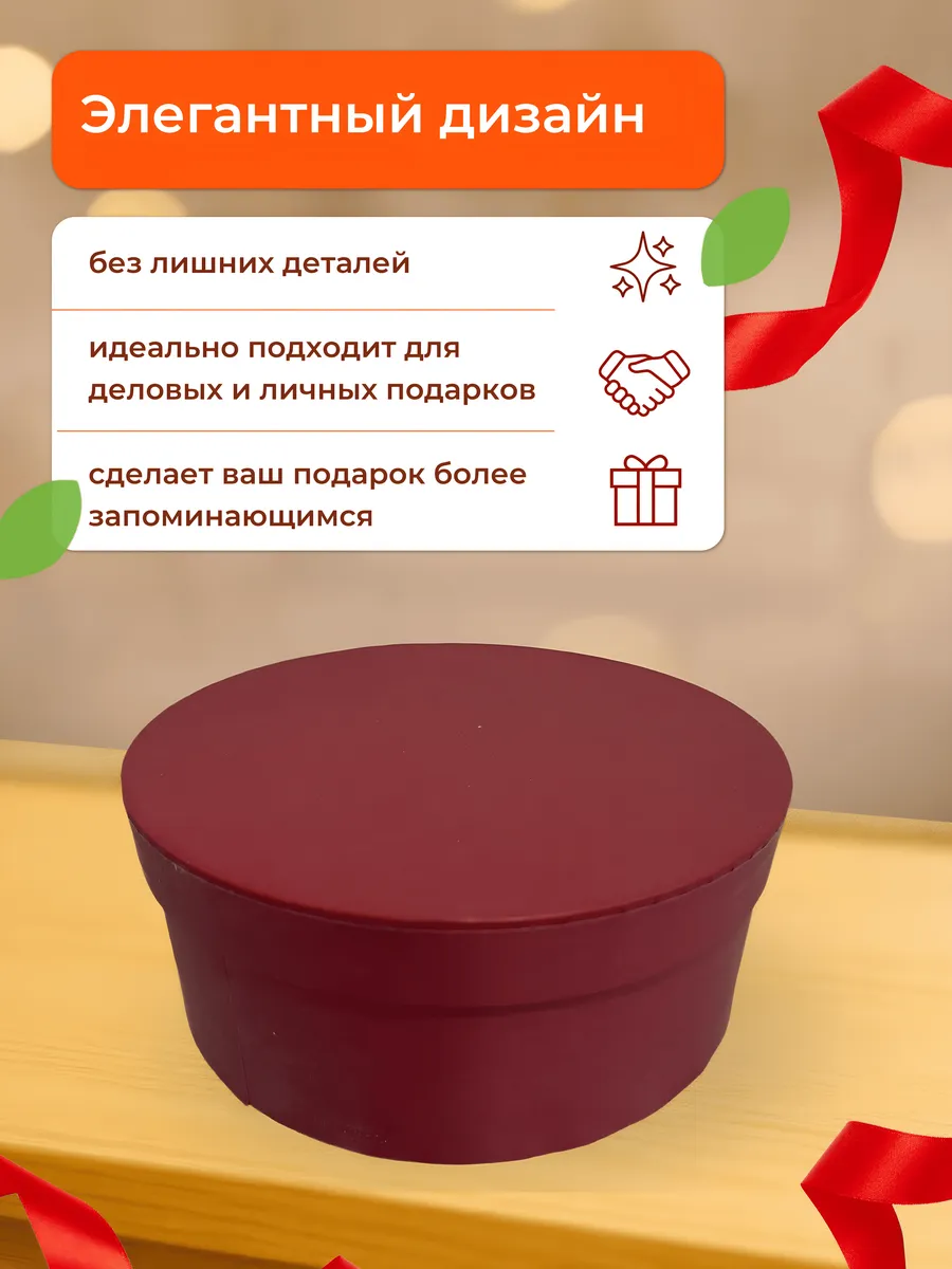 Подарочная коробка красная, набор 3 шт — изображение 3