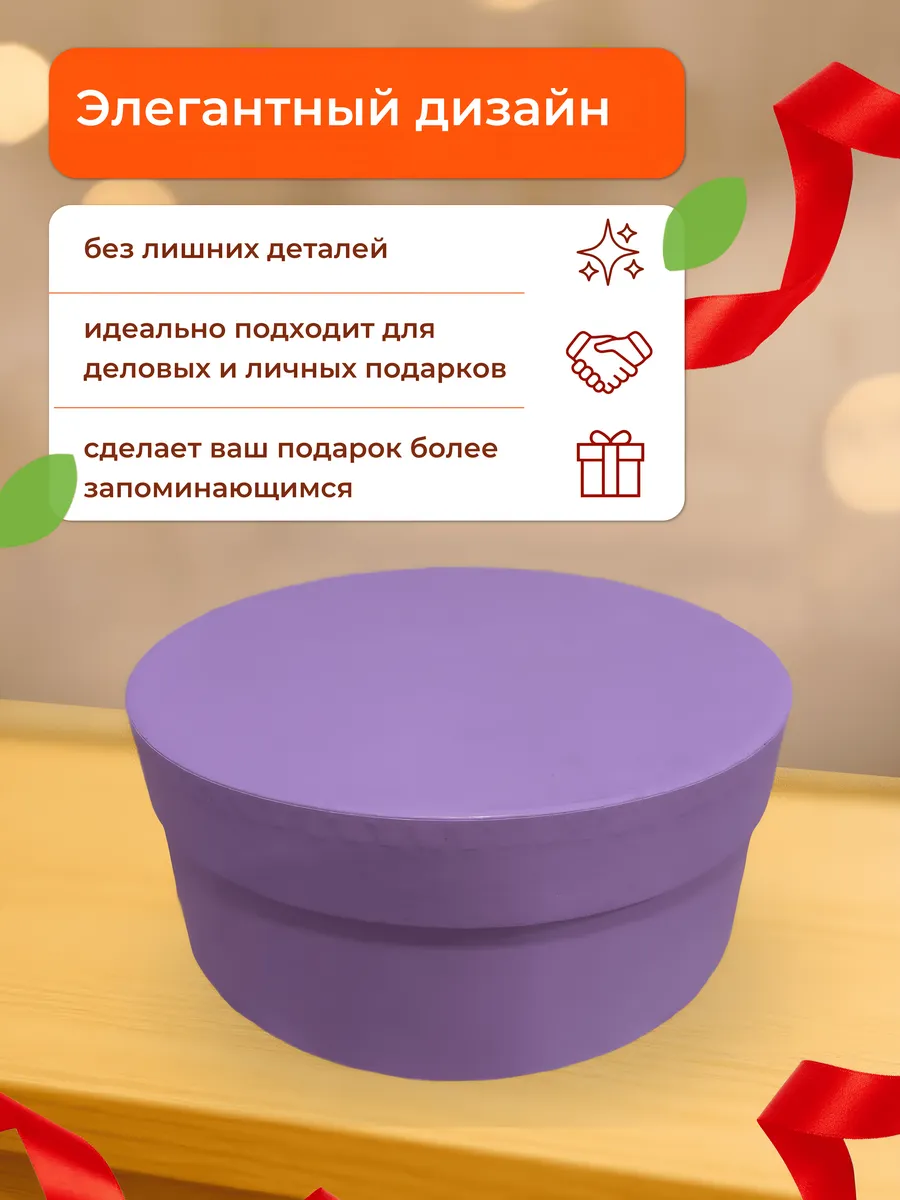 Подарочная коробка сиреневая, набор 3 шт — изображение 3