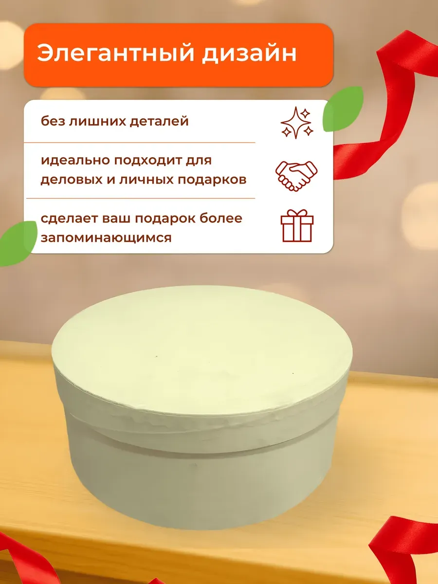 Подарочная коробка кремовая, набор 3 шт — изображение 3