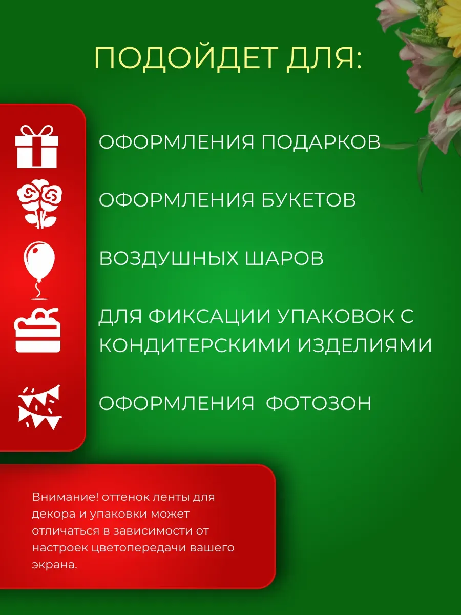 Лента упаковочная 2 см 100ярд 32S шампань Италия п/п 1шт — изображение 3