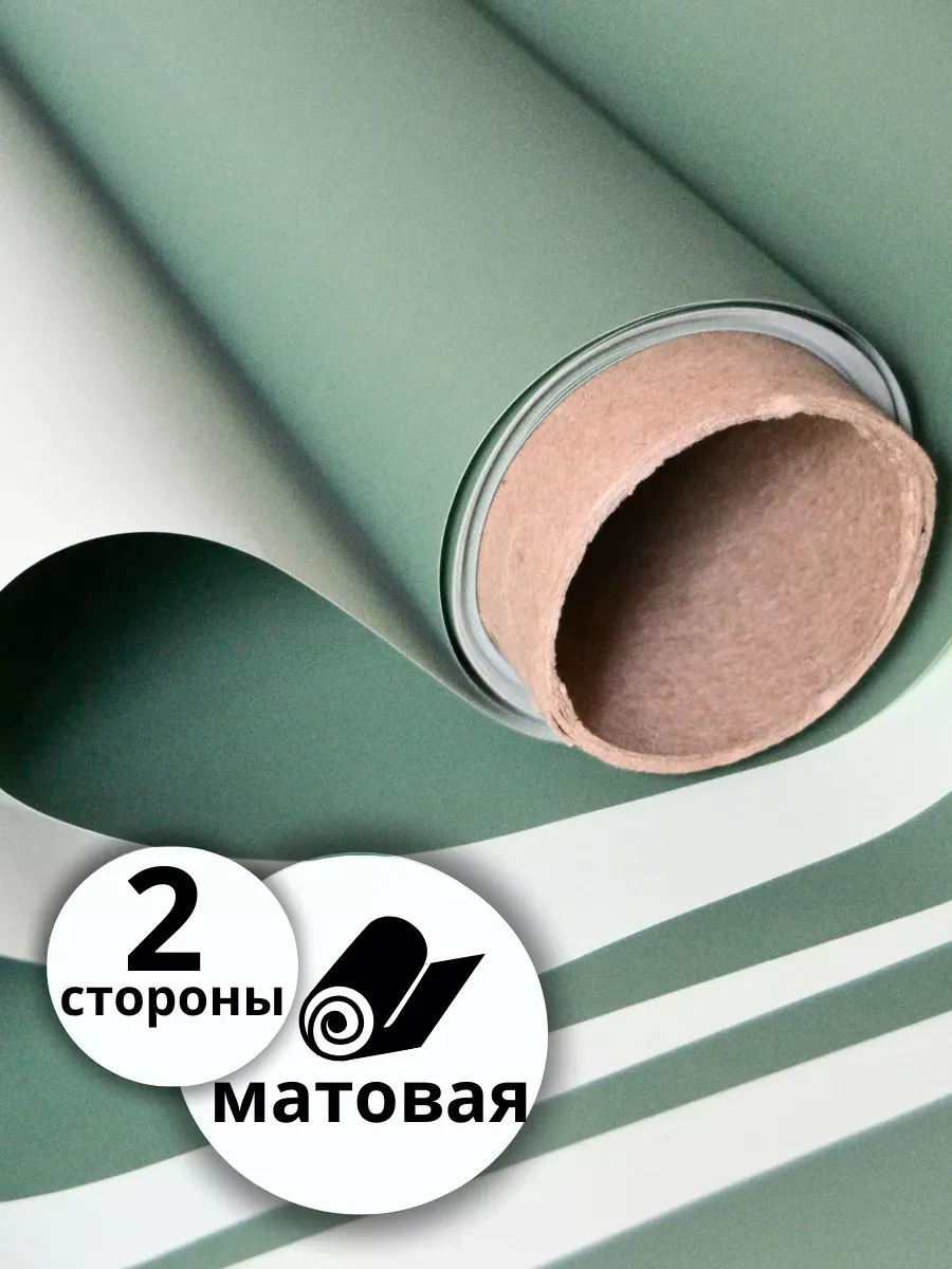 Упаковочная бумага для цветов букетов пленка 10*0,6м зеленая — изображение 4