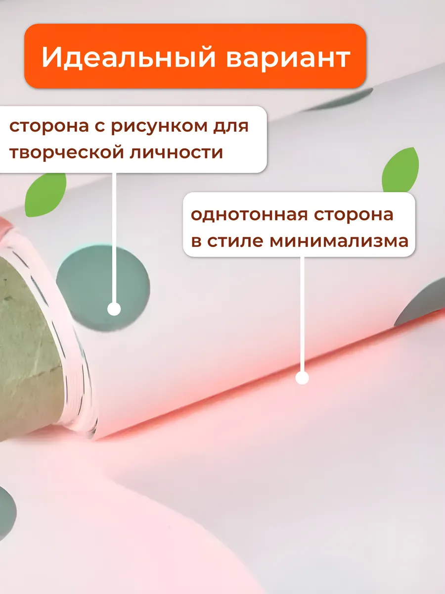 Упаковочная бумага (пленка) 10м*0,6м светло-розовая — изображение 4