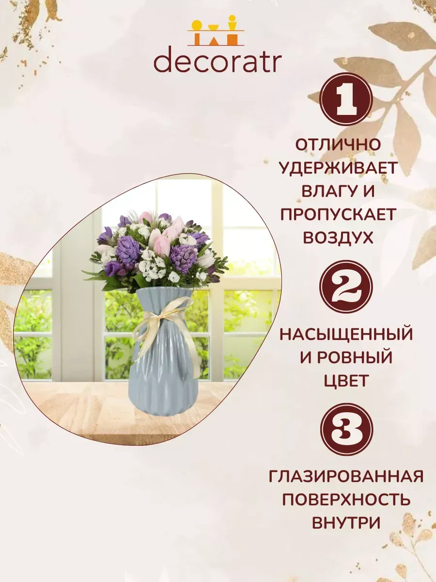 Ваза керамическая для цветов голубая рифленая 15 см — изображение 4