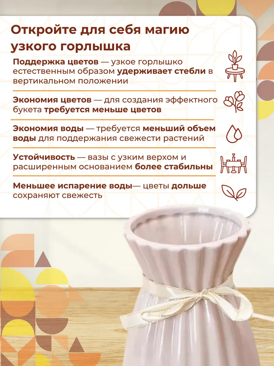 Ваза керамическая для цветов розовая с лентой 24 см — изображение 4