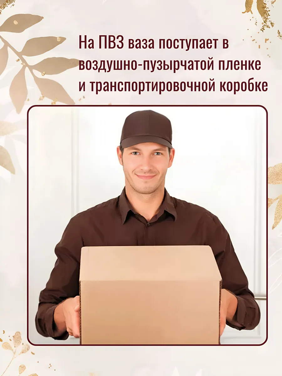 Ваза стеклянная граненая для цветов прозрачная 38,5см — изображение 4