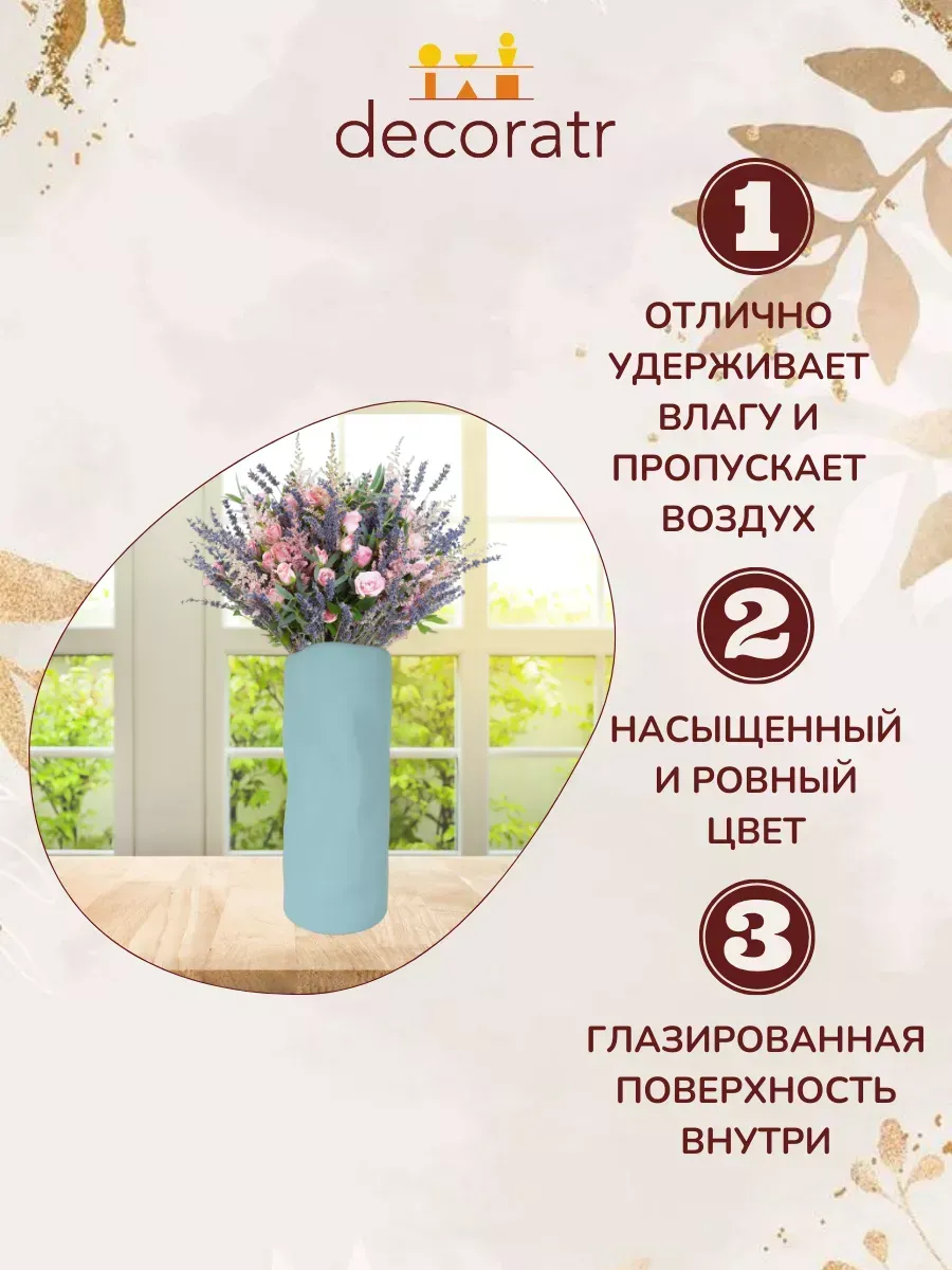 Керамическая ваза для цветов голубая 20 см — изображение 4