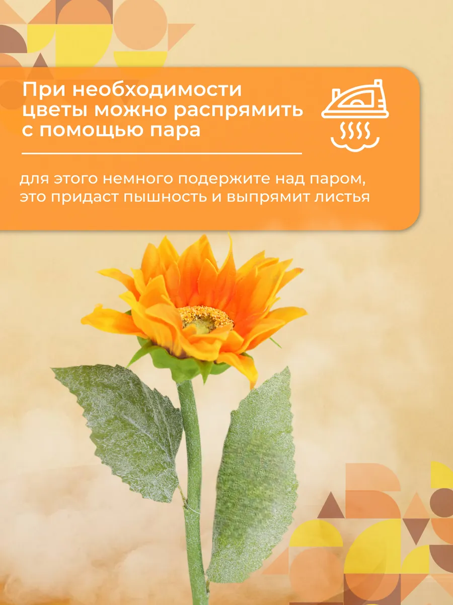 Подсолнух искусственный большой для декора желтый 58см — изображение 4