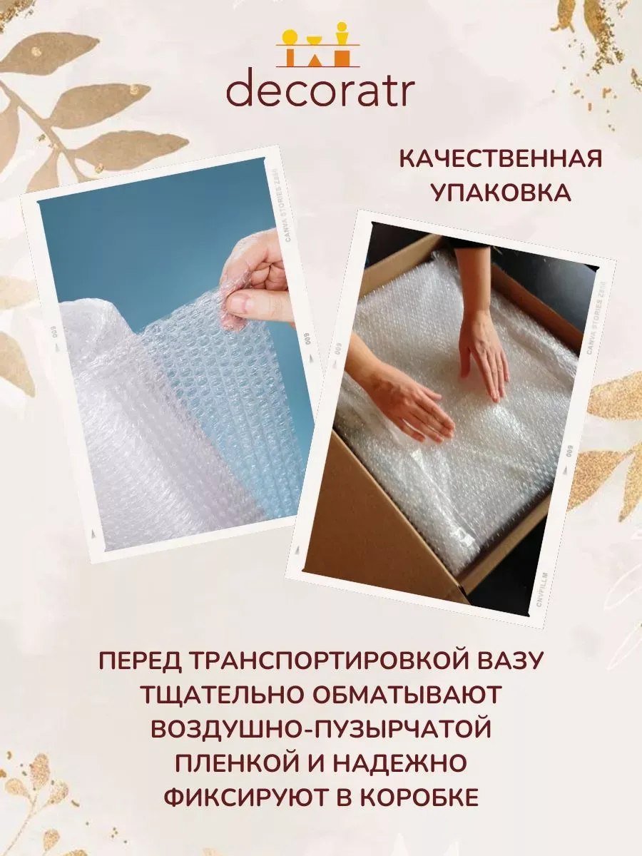 Ваза стеклянная для цветов и сухоцветов — изображение 4