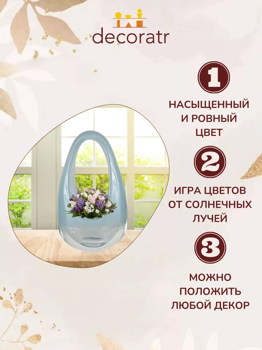 Ваза стеклянная для цветов и сухоцветов — изображение 4