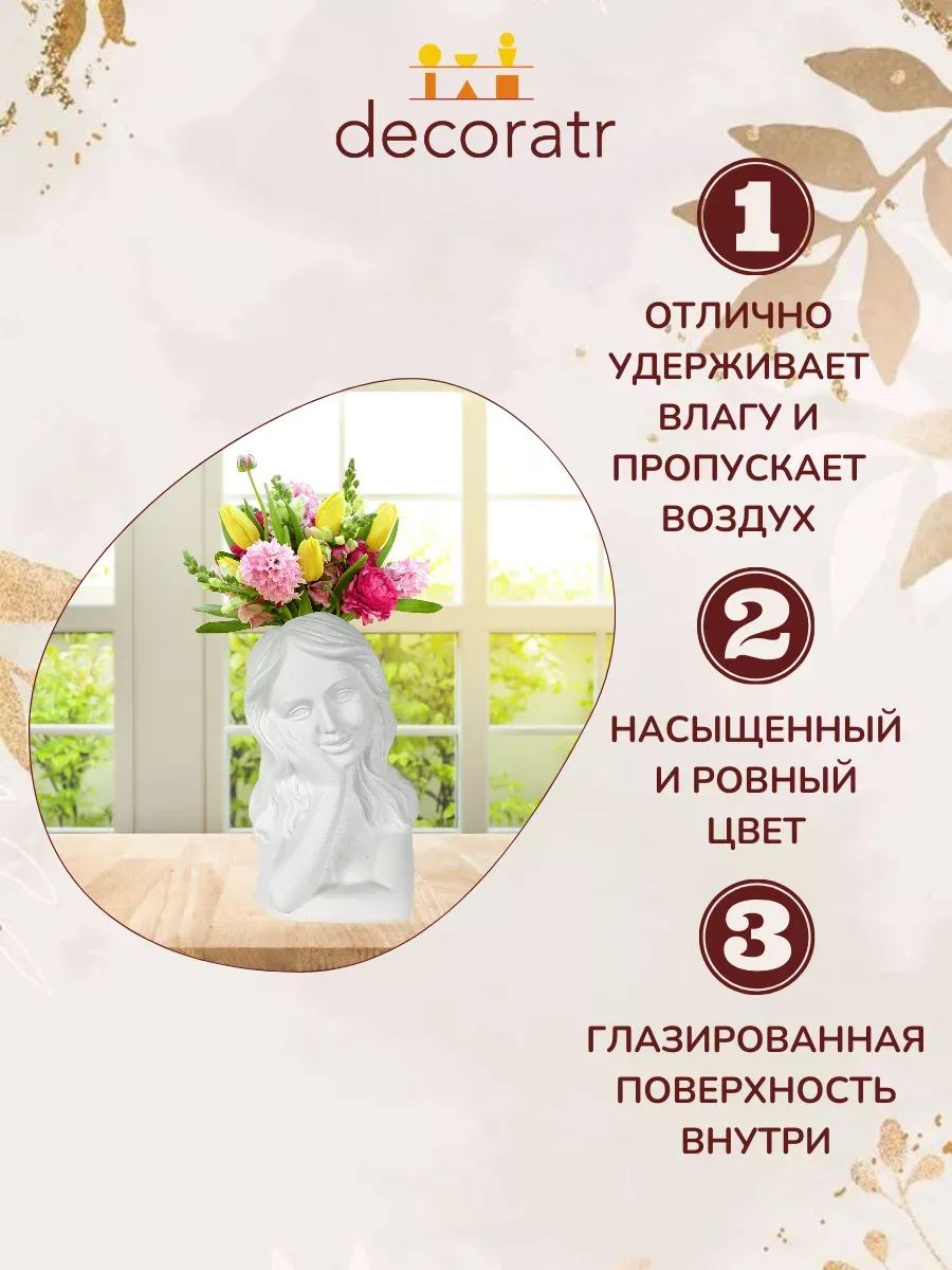 Ваза керамическая для сухоцветов 23 см — изображение 4