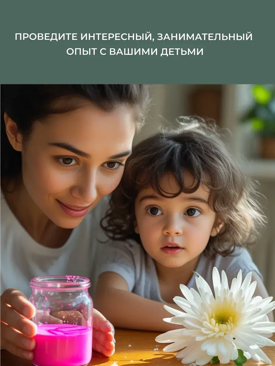 Краска для срезанных цветов №8 темно- синий 275мл — изображение 4