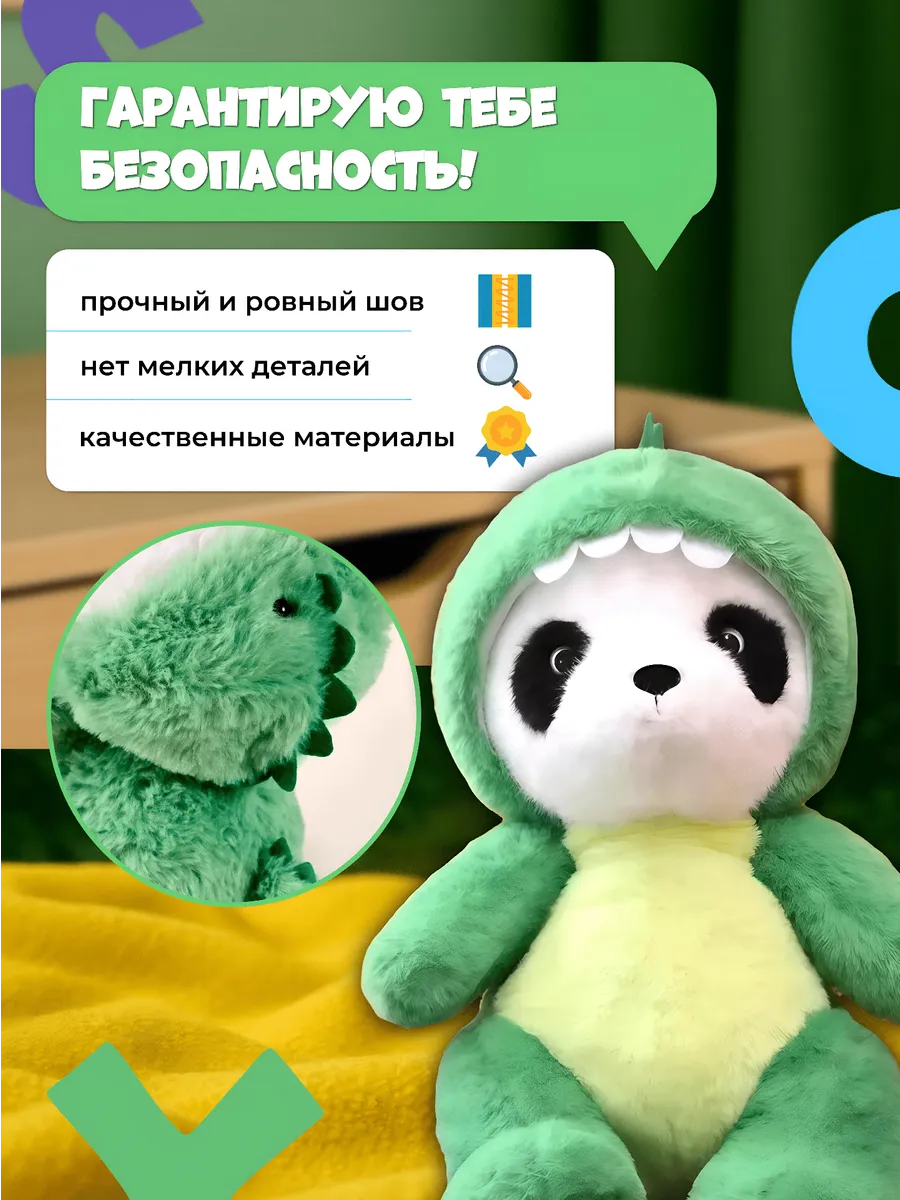Панда игрушка мягкая подарок 23 см — изображение 4