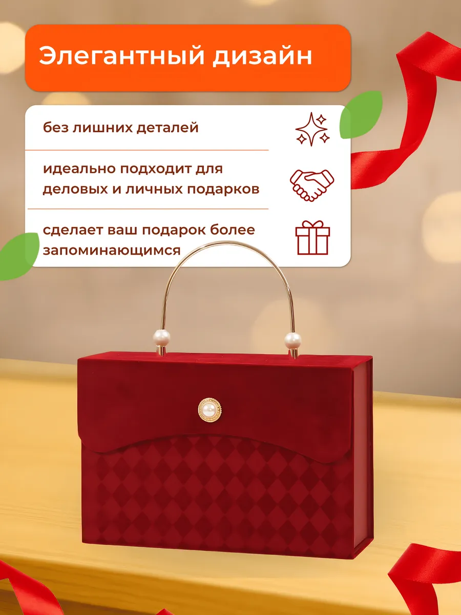 Подарочная коробка для подарков — изображение 4