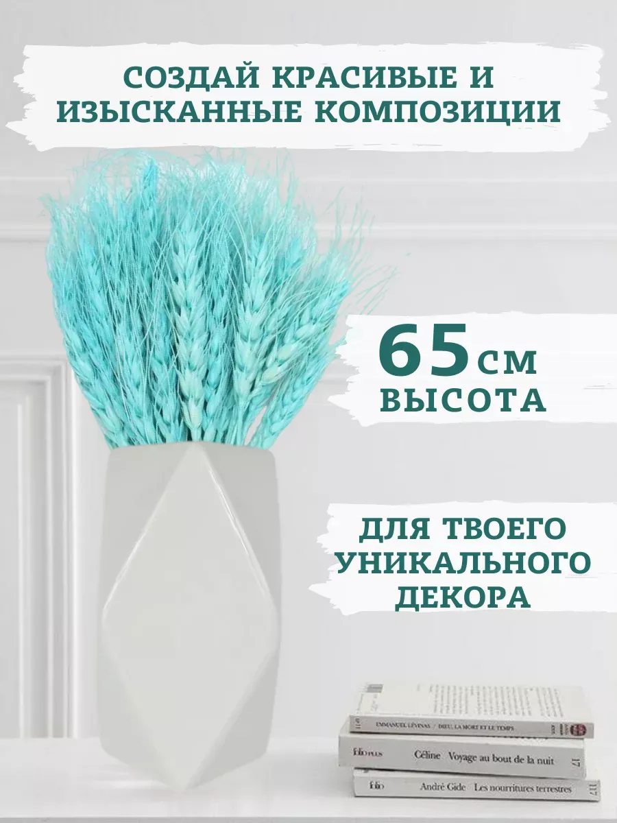 Сухоцветы натуральные колоски пшеницы 50 шт 65 см — изображение 4