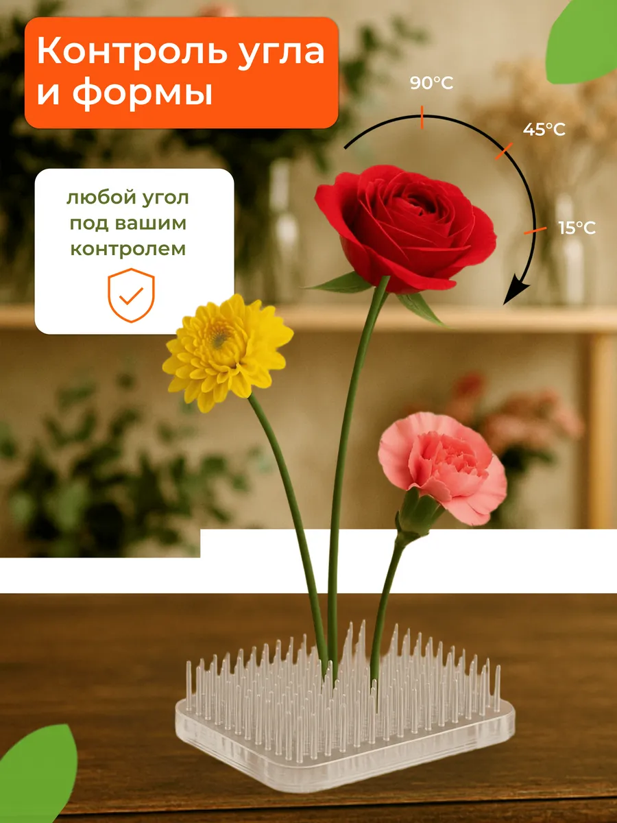 Кензан флористический, держатель для цветов 9,3*6,8см 10шт — изображение 4