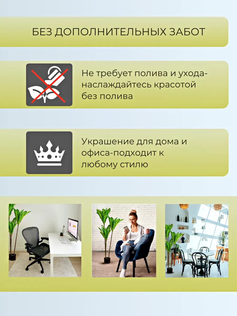 Пальма искусственное растение для декора напольное 1,4 м — изображение 4