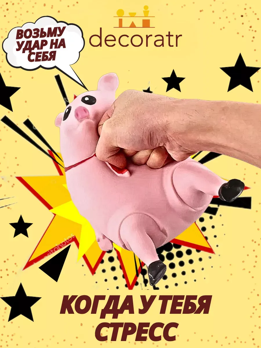 Свинья антистресс резиновая большая 21 см — изображение 4