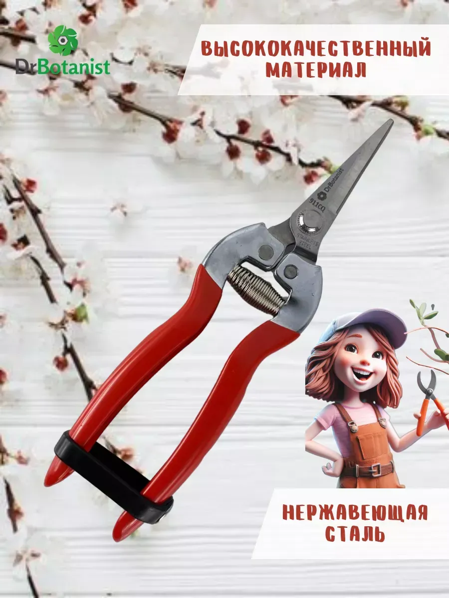 Секатор-ножницы для цветов домашний, для орхидей 5 шт — изображение 4