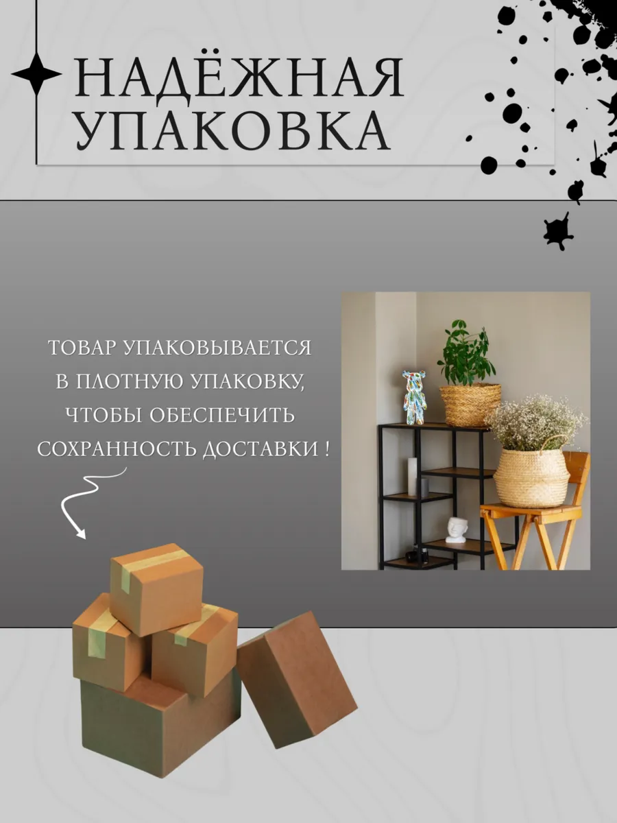 Керамическая статуэтка-копилка мишка Bearbrick 35 см — изображение 4