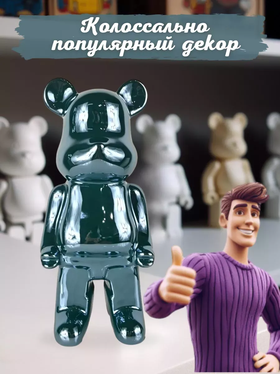 Керамическая статуэтка копилка мишка Bearbrick 26 см — изображение 4