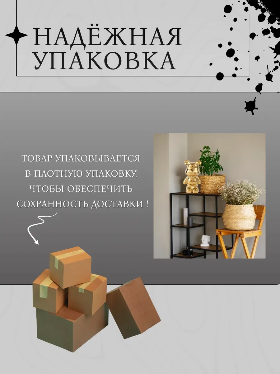 Керамическая статуэтка-копилка мишка Bearbrick 21 см золотая — изображение 4