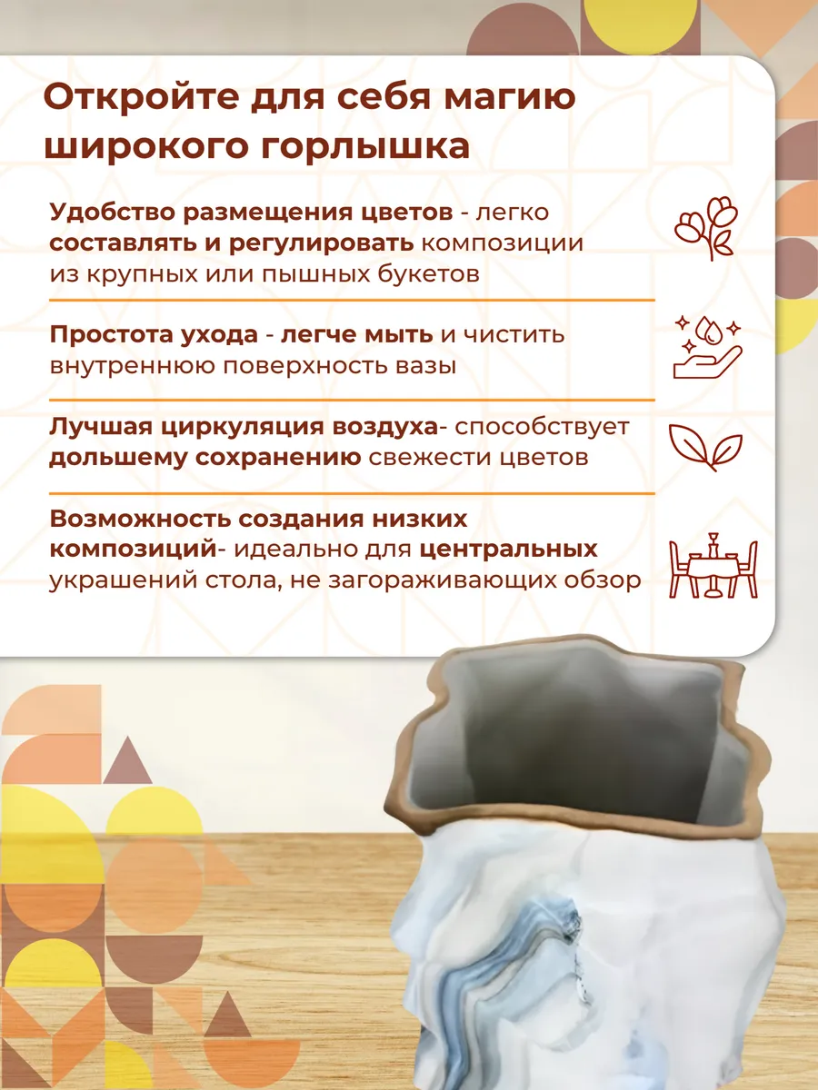 Ваза керамическая для цветов мраморная белая 14*14*26 см — изображение 4