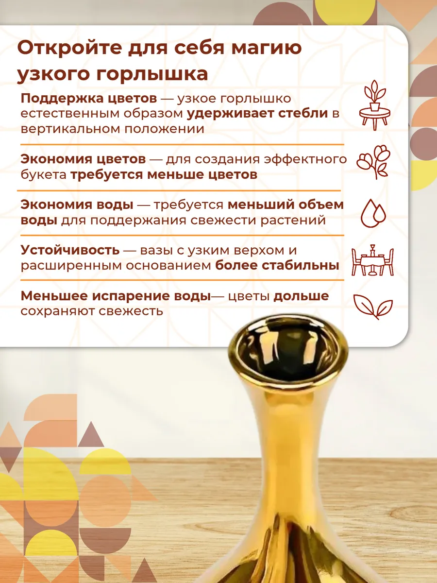 Ваза керамическая золотая для цветов с отверстием 29,5 см — изображение 4