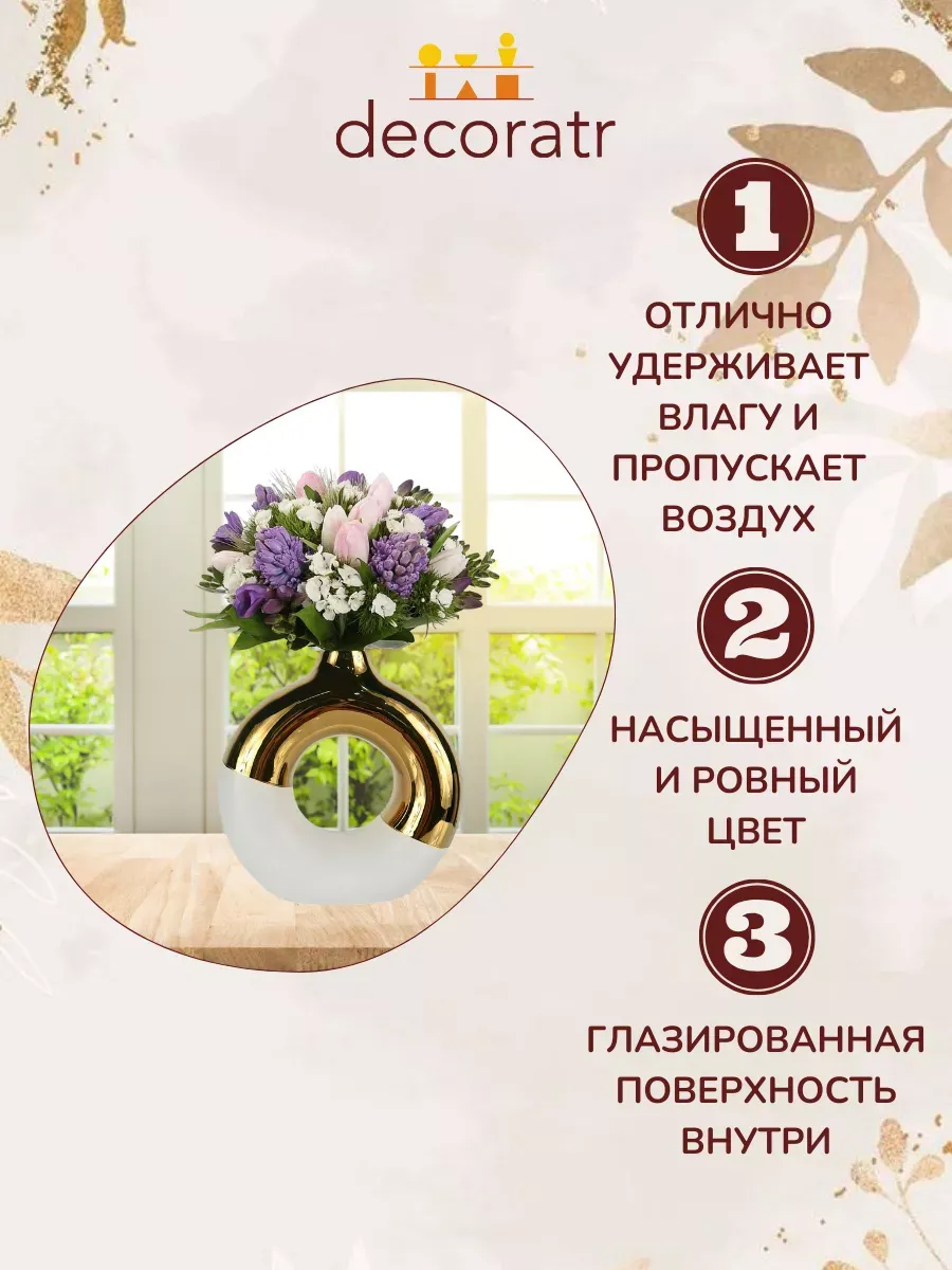 Ваза керамическая для цветов золотая интерьерная 20,5 см — изображение 4
