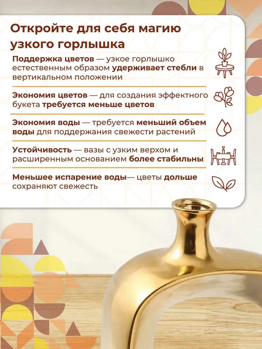 Ваза керамическая для цветов золотая напольная 39см — изображение 4