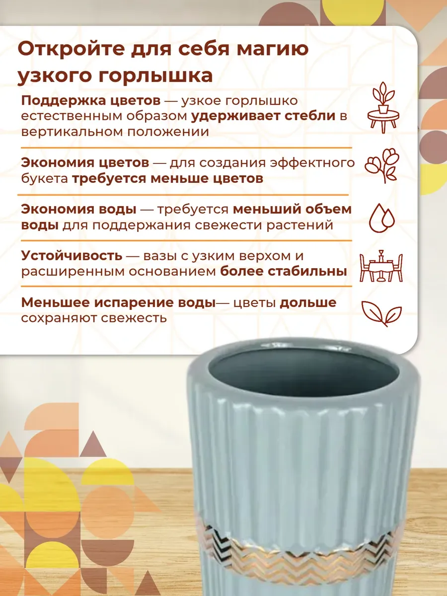 Ваза керамическая для цветов рифленая мятная 22 см — изображение 4