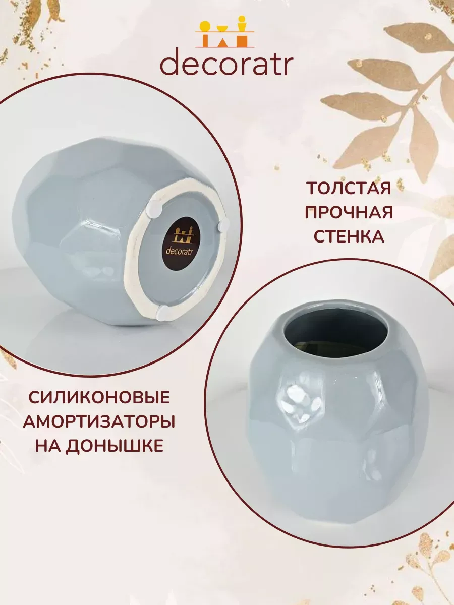 Ваза керамическая для цветов настольная голубая 13 см — изображение 4