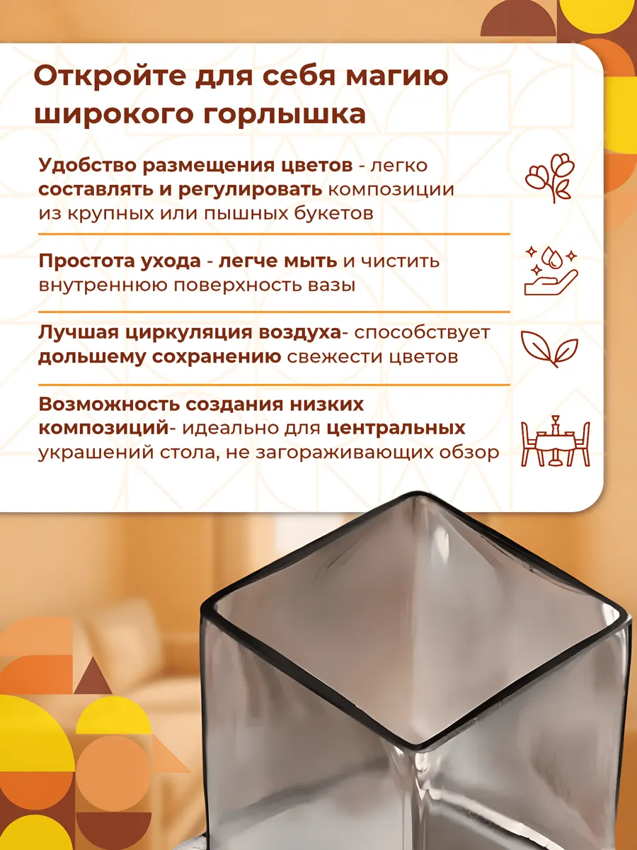 Ваза стеклянная интерьерная для цветов дымчатая 30 см — изображение 4