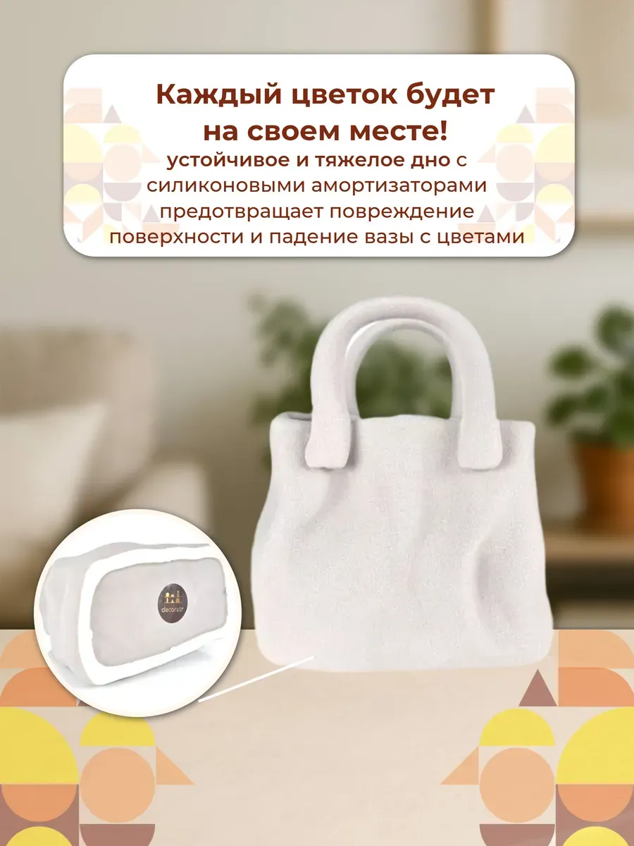 Ваза керамическая для цветов белая с ручками 21 см — изображение 4